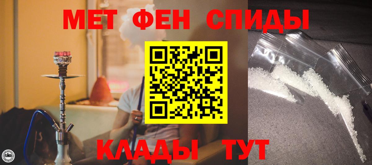 Amphetamine  Вход с VPN  АМФ  Amphetamine VHQ  Ливны 
