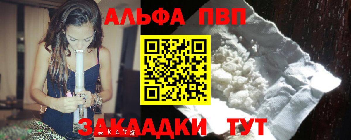 A PVP СК КРИС Ливны