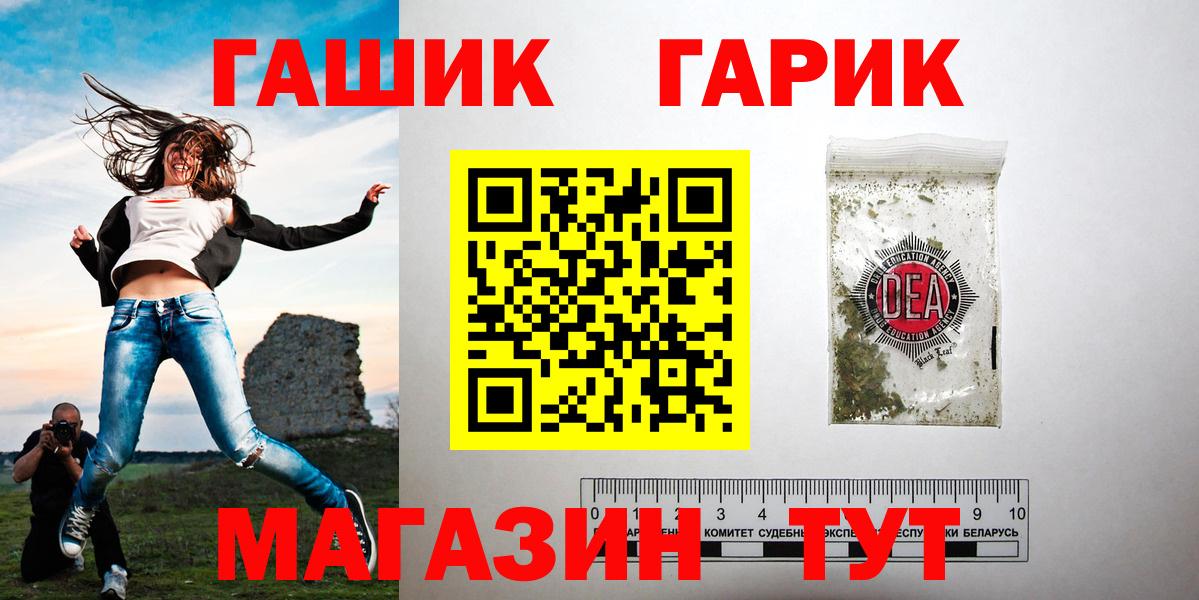 ГАШИШ hashish  Вход с VPN  Ливны  наркота  ГАШ Ice-O-Lator 