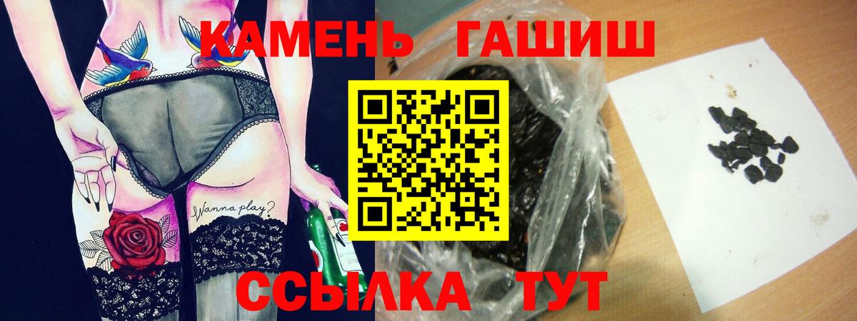 Гашиш AMNESIA HAZE Ливны