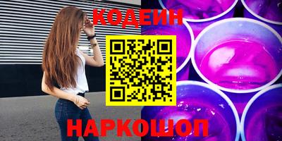 мефедрон VHQ Бугуруслан