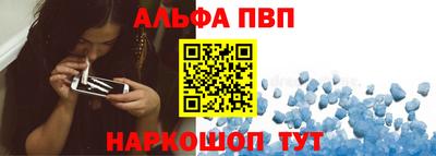 кокс Волжск