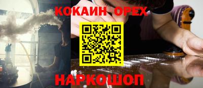 кокс Волжск