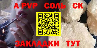 мяу мяу мука Волжский