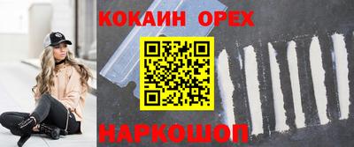 соль ск Чебоксары