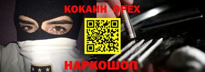 кокс Волжск