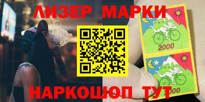 индика Волгодонск