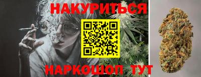 мяу мяу мука Волжский