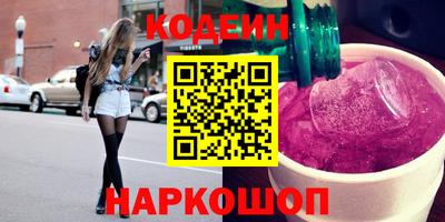 индика Волгодонск