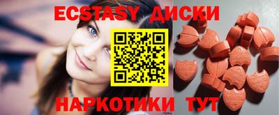 индика Волгодонск