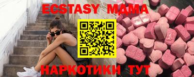 индика Волгодонск