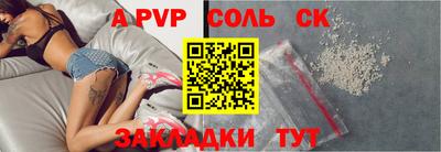 героин Чапаевск
