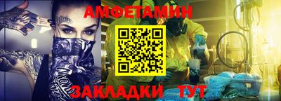 мяу мяу мука Волжский