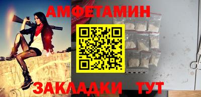 мяу мяу мука Волжский
