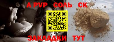 индика Волгодонск