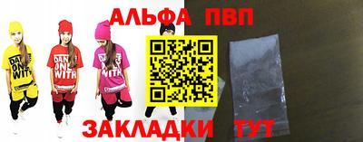 индика Волгодонск