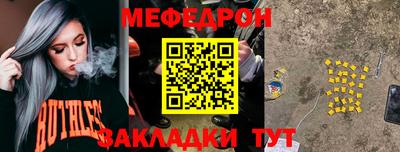кокс Волжск