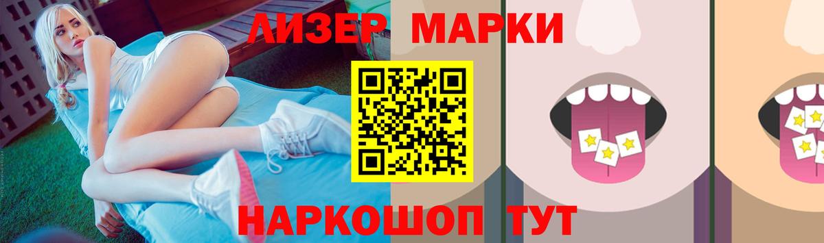 Лсд 25 экстази ecstasy Ливны