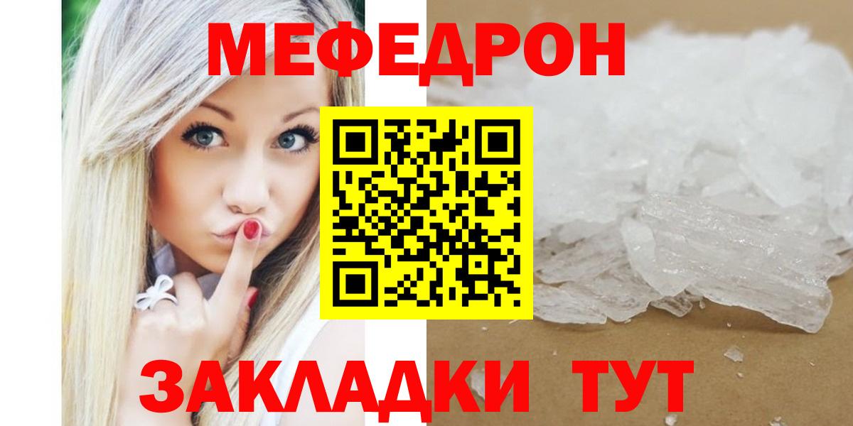 МЯУ-МЯУ  Вход с VPN  МЕФ  МЯУ-МЯУ 4 MMC  Ливны 
