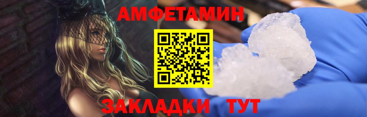 Метамфетамин витя  Вход с VPN  Ливны  Метамфетамин витя 