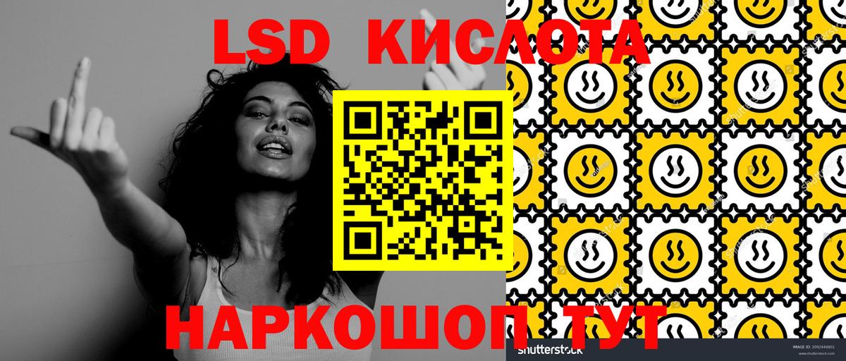 Наркотические марки 1,8мг  Вход с VPN  Ливны  Наркотические марки 1,8мг 