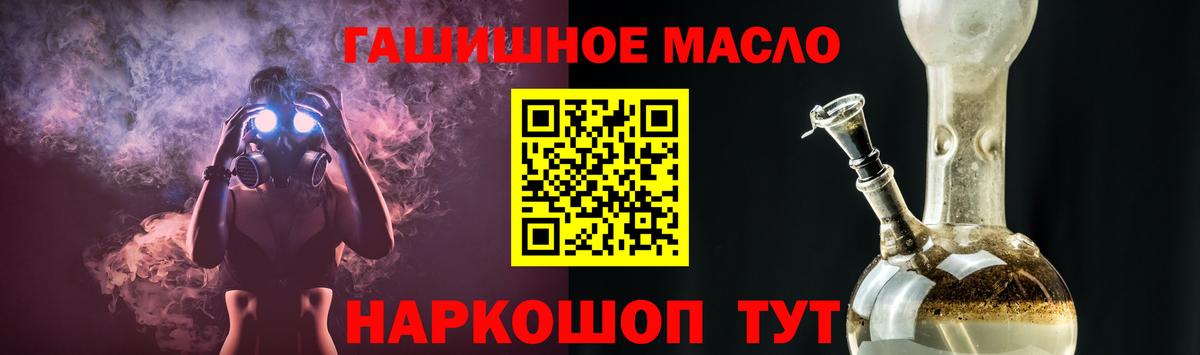 ТГК Wax  Вход с VPN  Ливны 