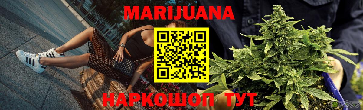 Каннабис Amnesia  Каннабис AK-47  Марихуана Amnesia  Ливны  Вход с VPN 